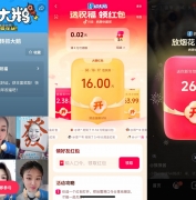 100个增长答案｜「游戏有话说」：在抖音，好内容让游戏